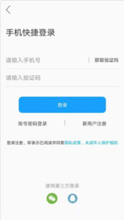APP° v1.0.4ͼ2