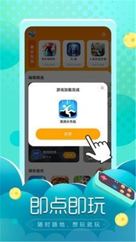 APP¹ٷͼƬ1