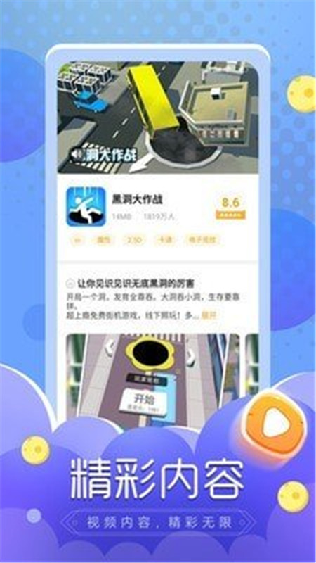 APP¹ٷ v1.0.0ͼ1