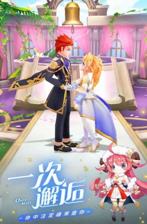 恶龙啊快跑手游官方安卓版图2