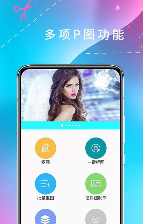 ȫܿͼAPP° v1.0.0ͼ2