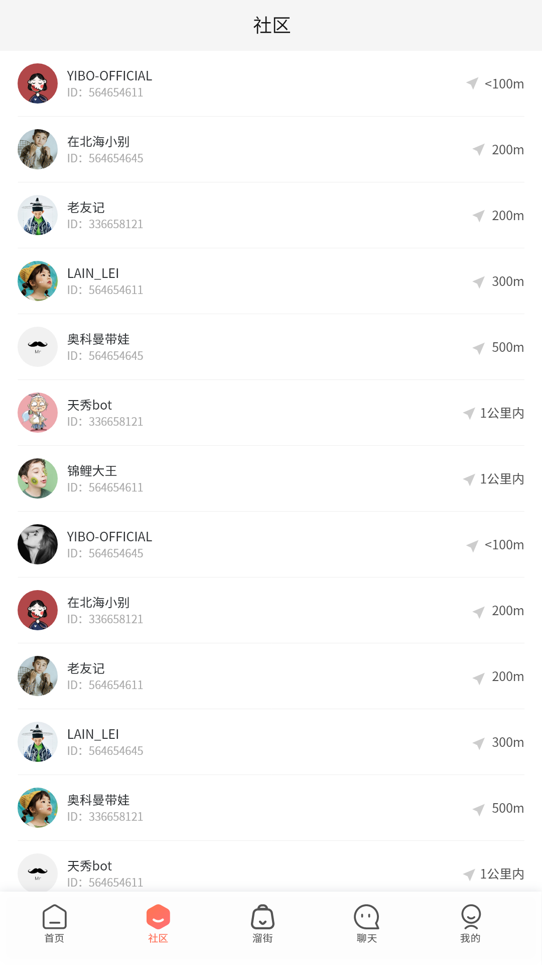 appٷ v1.0.1ͼ3