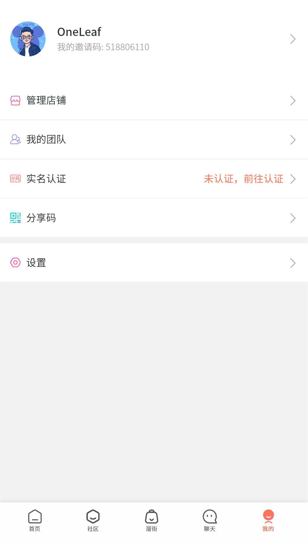 appٷ v1.0.1ͼ4