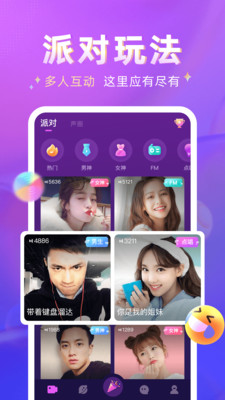 ߹APPͻ v2.0.7ͼ1