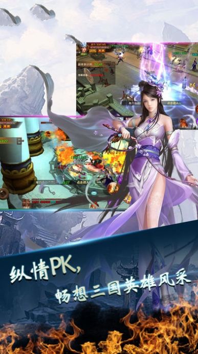 天命传说之魔龙问世手游官方版图2