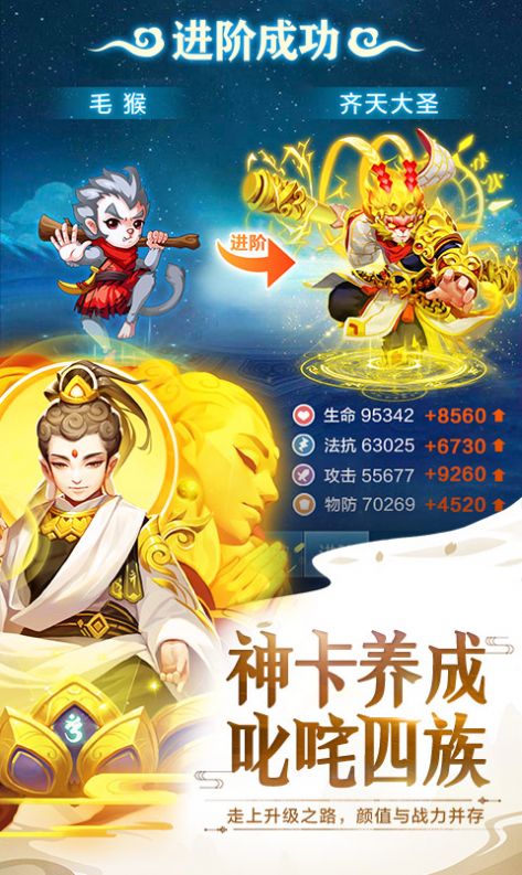 道友大作战手游官方版图片1