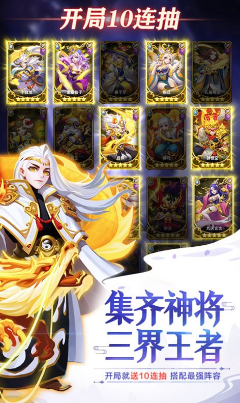 道友大作战手游官方版图1