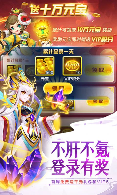 道友大作战手游官方版图2