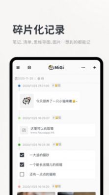 flexcilʼAPPΪ v1.3ͼ1