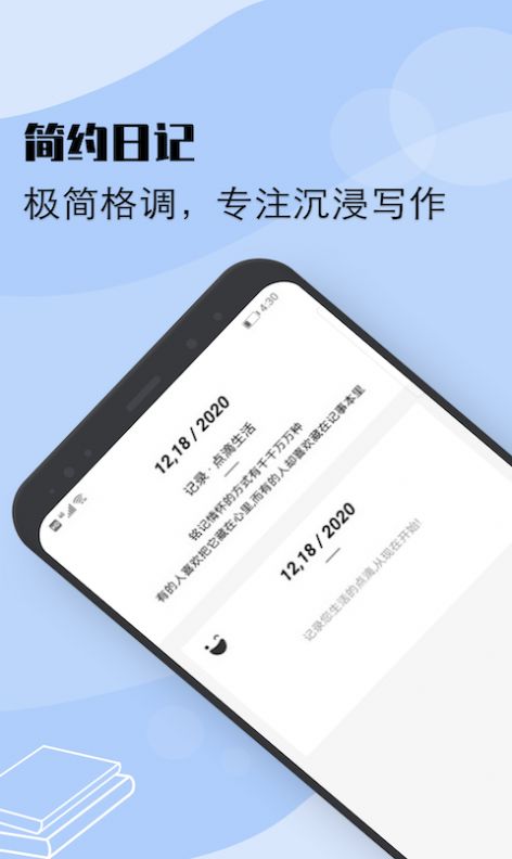 flexcilʼAPPΪ v1.3ͼ2