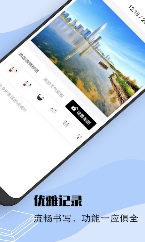 flexcilʼAPPΪ v1.3ͼ3