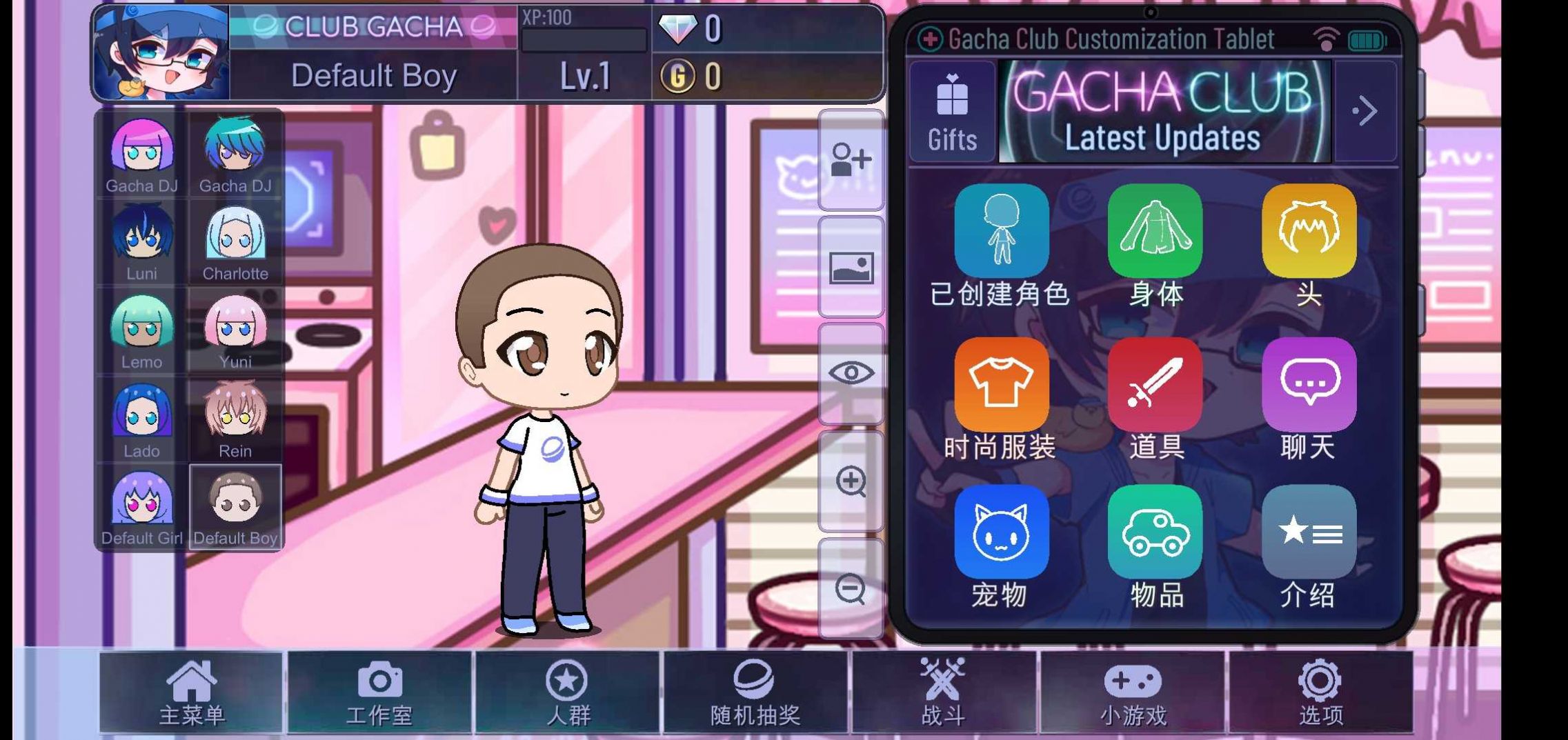 gacha life 2ٷİͼƬ1