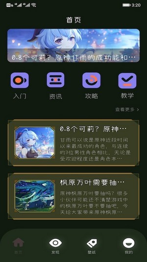 2233԰APPٷͼƬ1