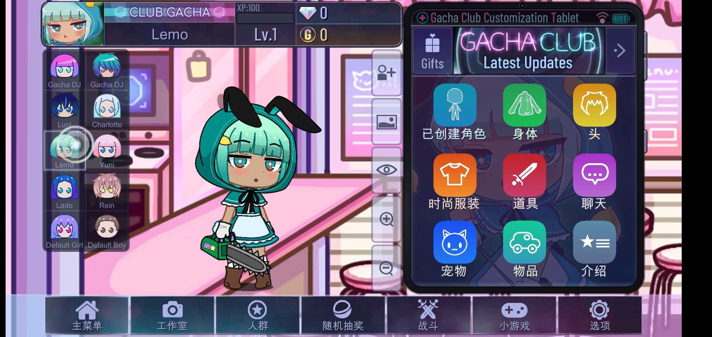 gacha life 2ٷͼ1