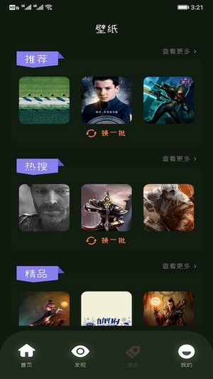 2233԰APPٷ v1.0ͼ3