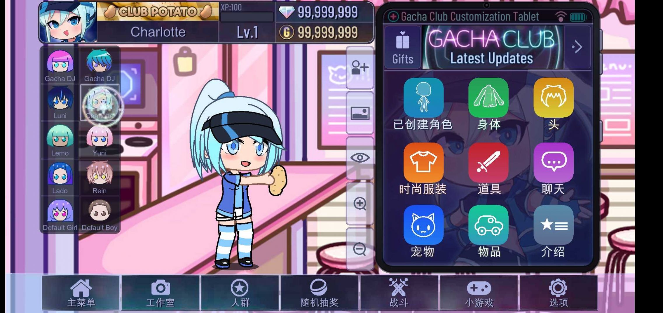 gacha life 2ٷͼ3