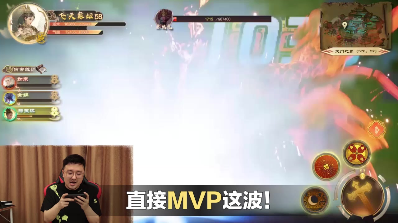 泷夜妖仙手游官方版图片1