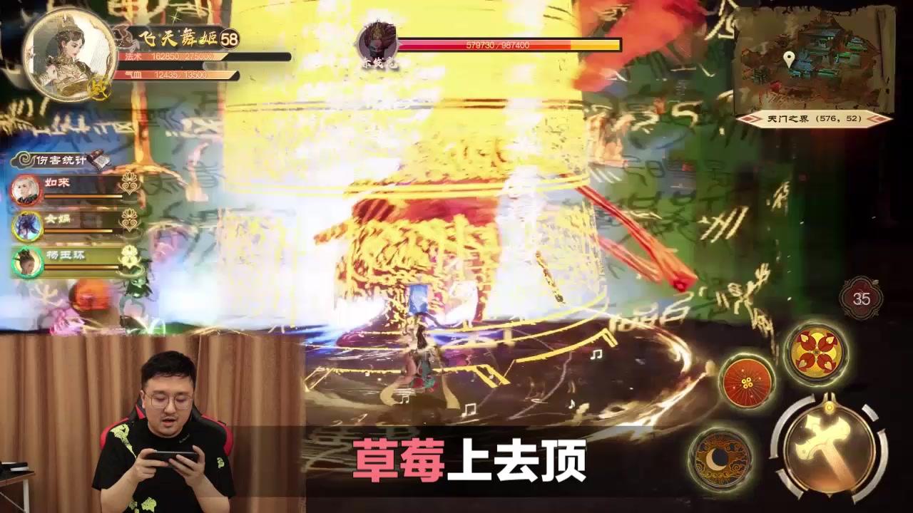 泷夜妖仙手游官方版图3