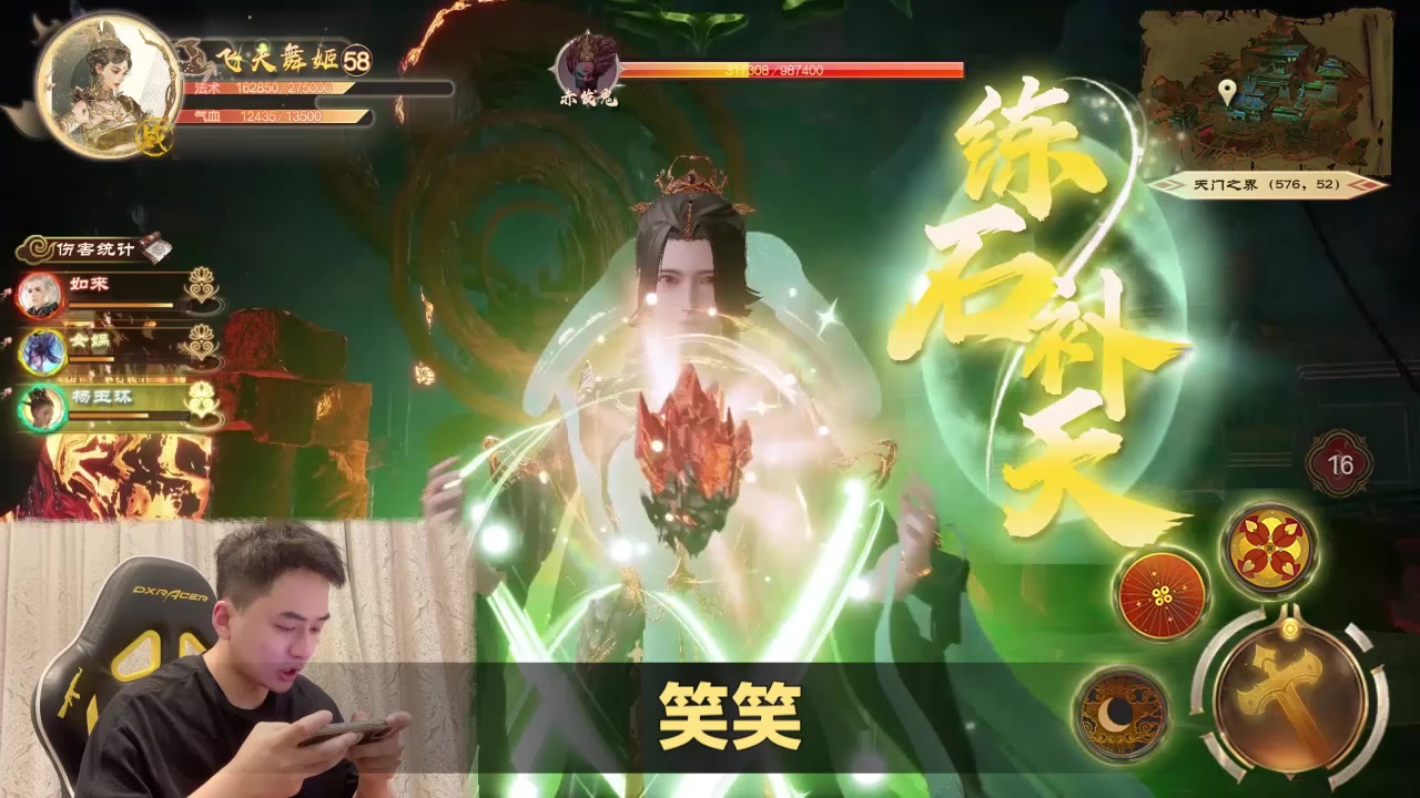 泷夜妖仙手游官方版图1