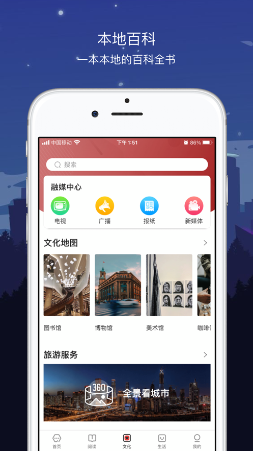 APPٷ v1.7.2ͼ1