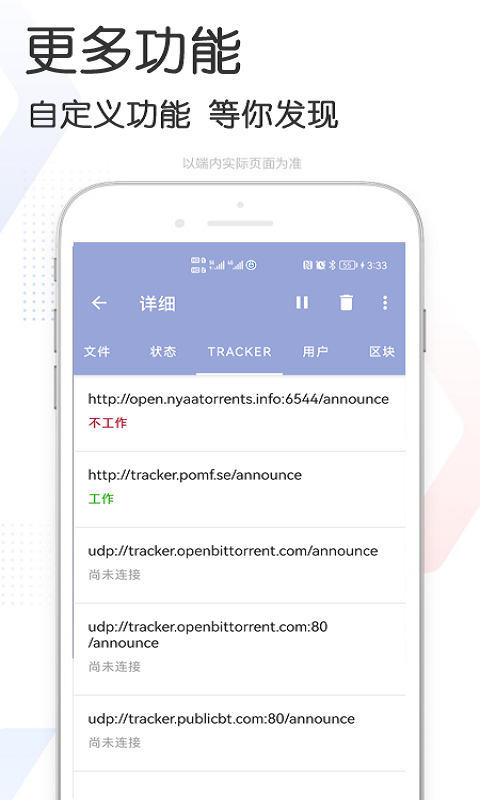 쵱app° v2.4ͼ3