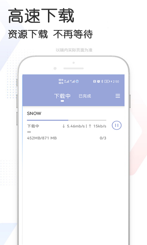 쵱app° v2.4ͼ1