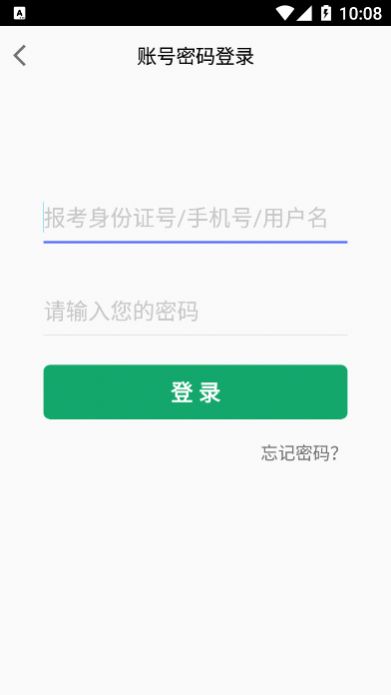 ߱ƿAppٷֻ v1.0.0ͼ2