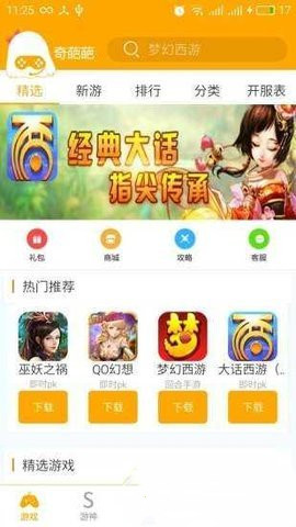 APPٷ v2.4.7ͼ2