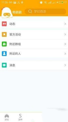 APPٷ v2.4.7ͼ3