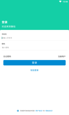 APPֻ v1.1.0ͼ3
