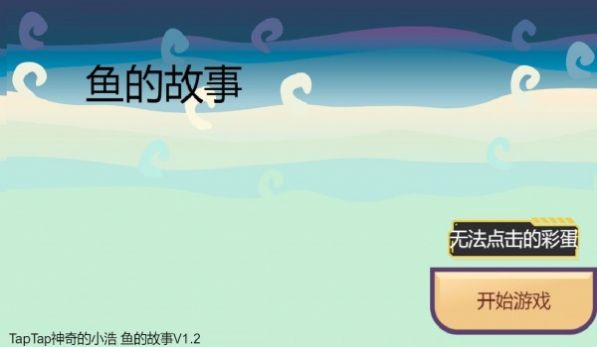 һϷ׿ v1.00.01ͼ4