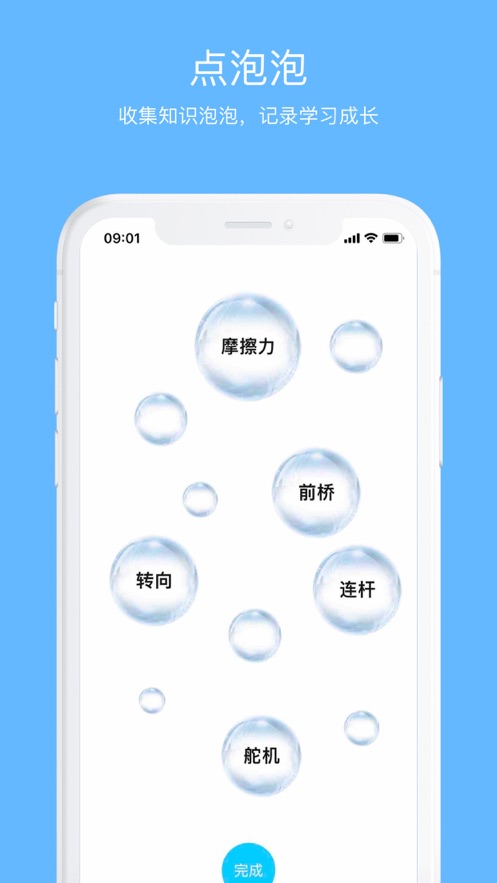 APPͻͼƬ1