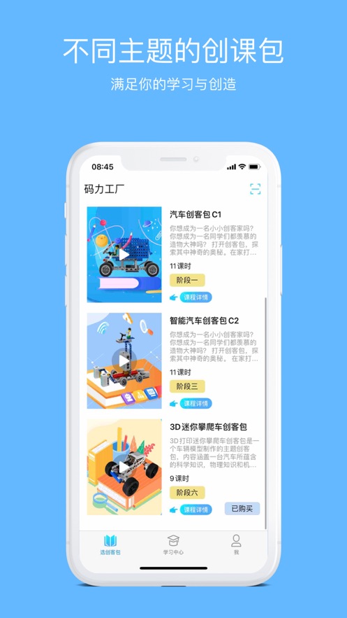 APPͻ v1.3ͼ3