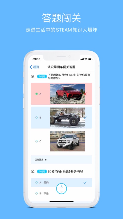 APPͻ v1.3ͼ1
