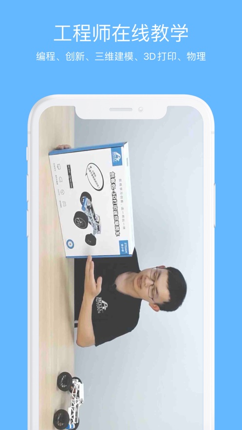 APPͻ v1.3ͼ2