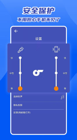 ֻappٷ v2.0ͼ2