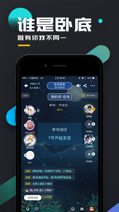 ٱ̽Ѫʢ籾ɱ v4.22.4ͼ1