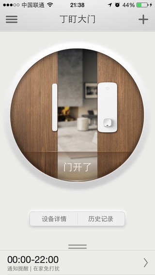 YouLock APPͼ1