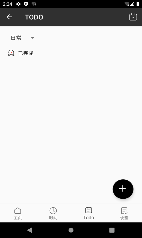 ʱNote APPͻ v1.0ͼ2