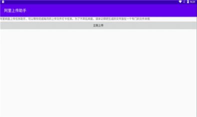 ϴApp׿ v1.0ͼ2