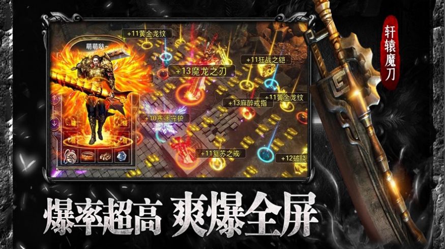 武圣屠魔手游官方最新版图3