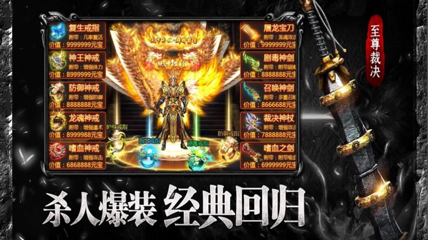 武圣屠魔手游官方最新版图片1