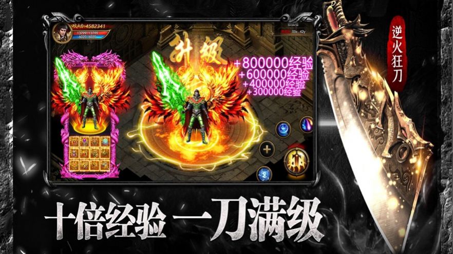 武圣屠魔手游官方最新版图1