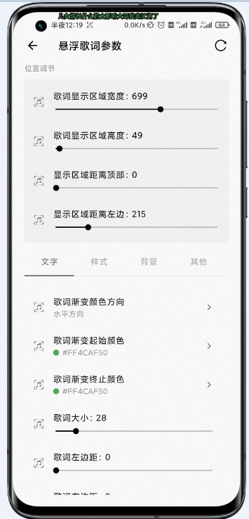 flyme9״̬ʲapp׿ v1.6.5ͼ1