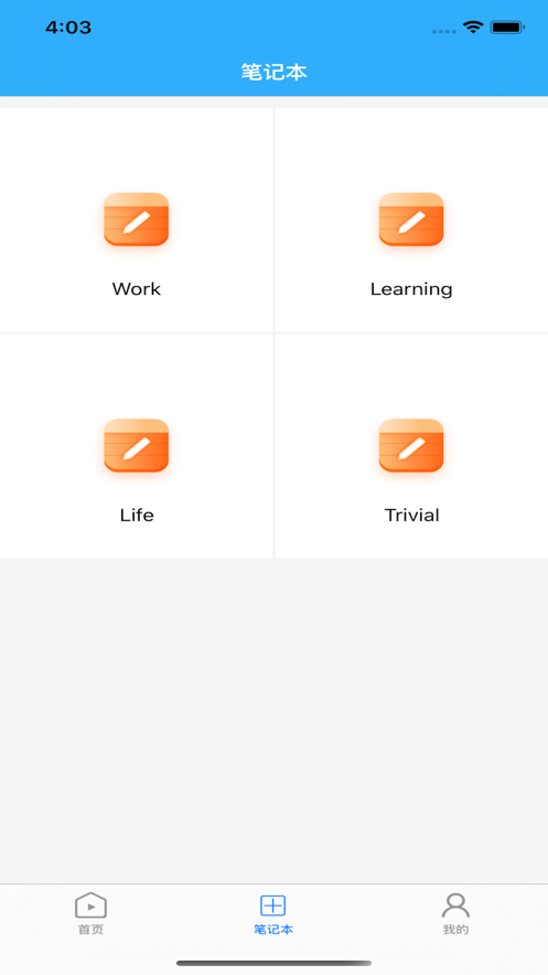 ռAPPٷ v1.0ͼ1