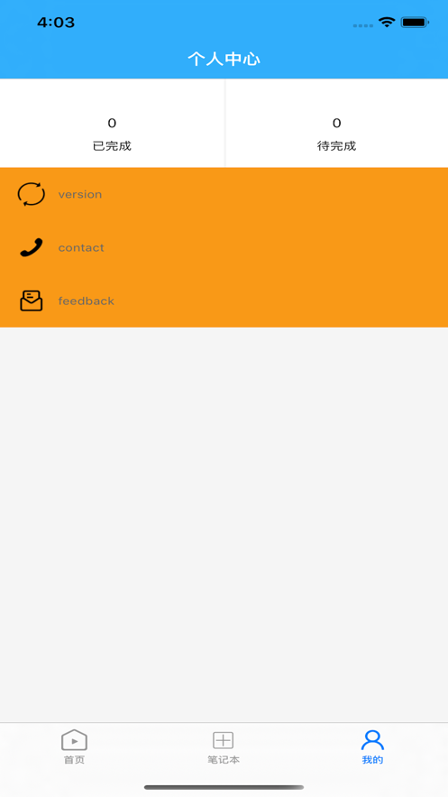 ռAPPٷ v1.0ͼ4