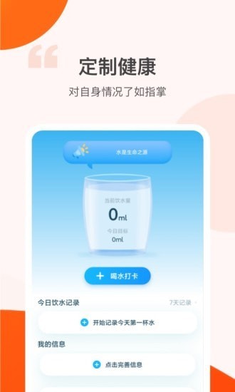 ƲAppͻ v2.0.0ͼ3