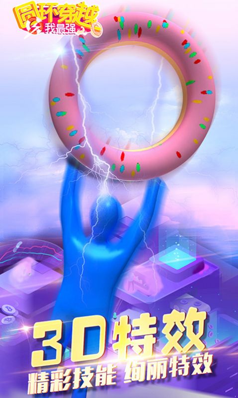 ԲԽǿϷֻ氲׿ v2.0ͼ3