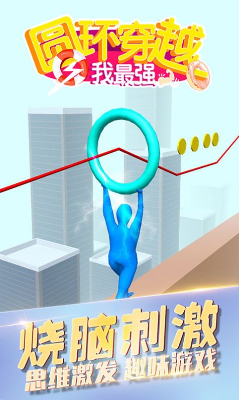 ԲԽǿϷֻ氲׿ v2.0ͼ2