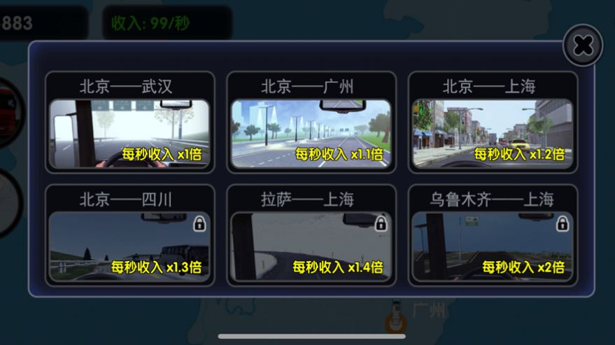 乫˾ģiosƻ V1.0ͼ1